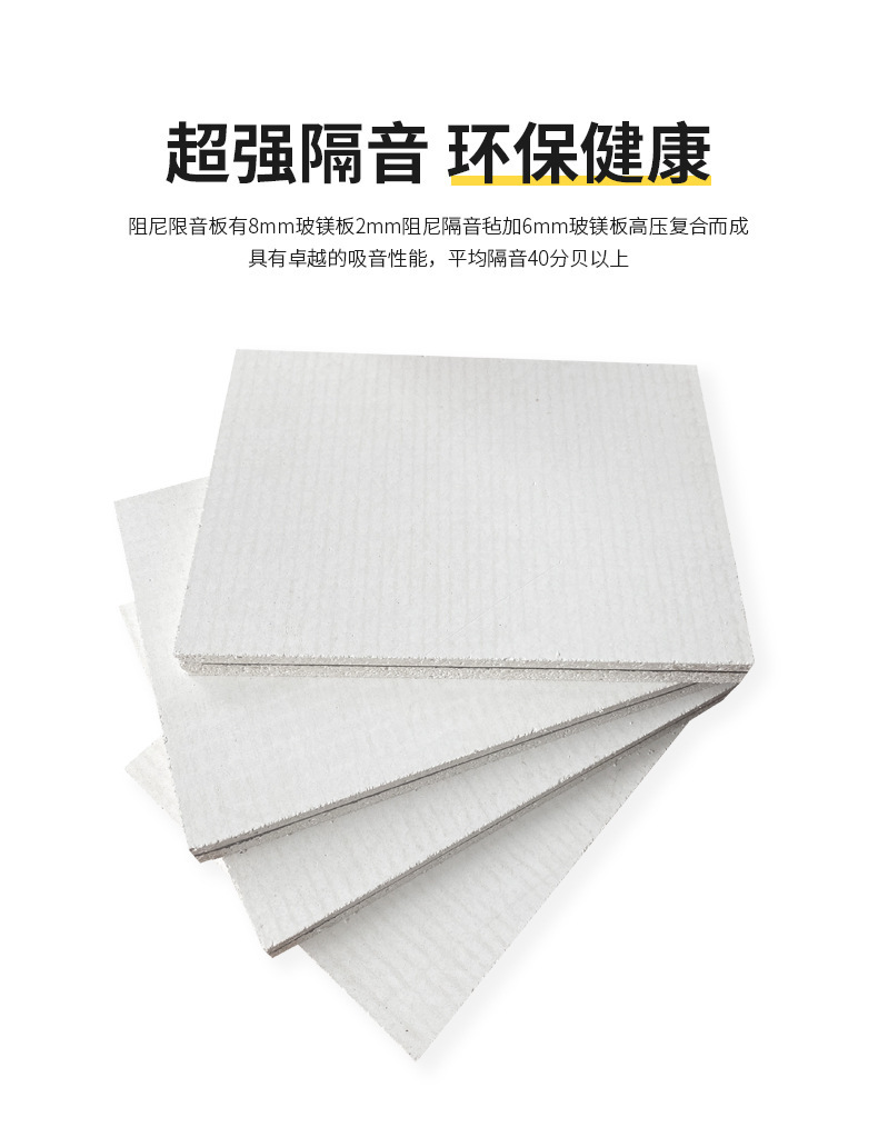 Bar KTV dedicated sound-absorbing composite damping soundproofing board, wall, ceiling, indoor soundproofing material