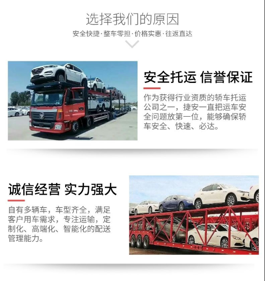 Chongqing Automobile Consignment Company, National Vehicle Consignment, Private Car Distribution Logistics Center