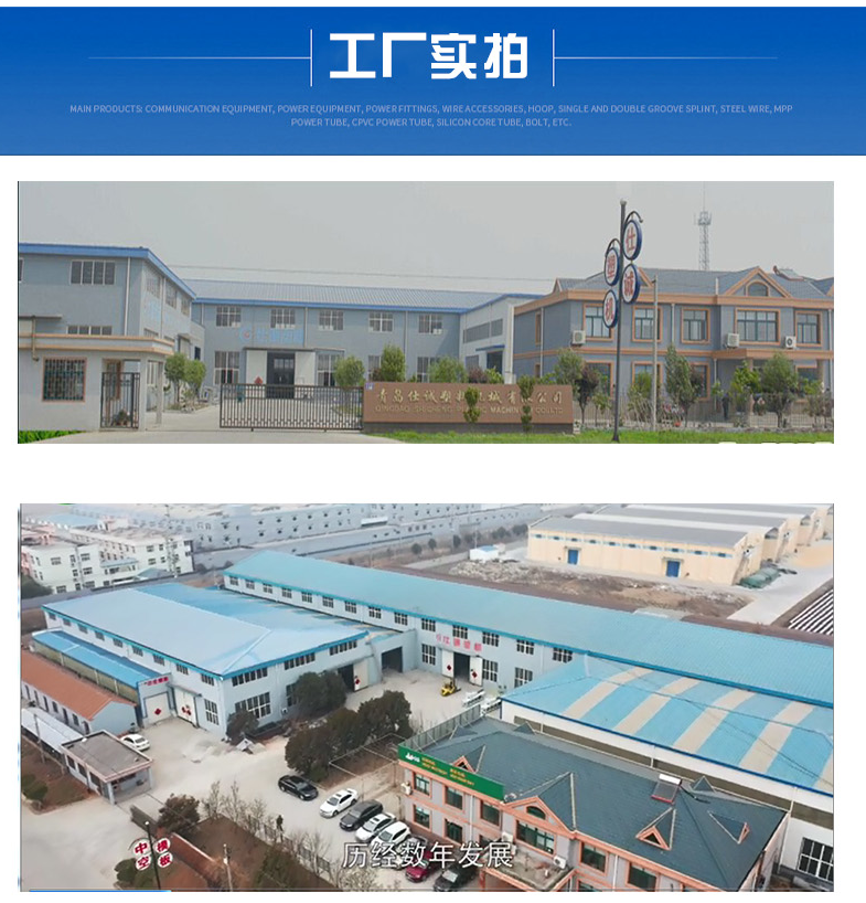 Shicheng PP PC Sunshine Plastic Hollow Plate Production Line Grid Plate Equipment Wantong Plate Machinery