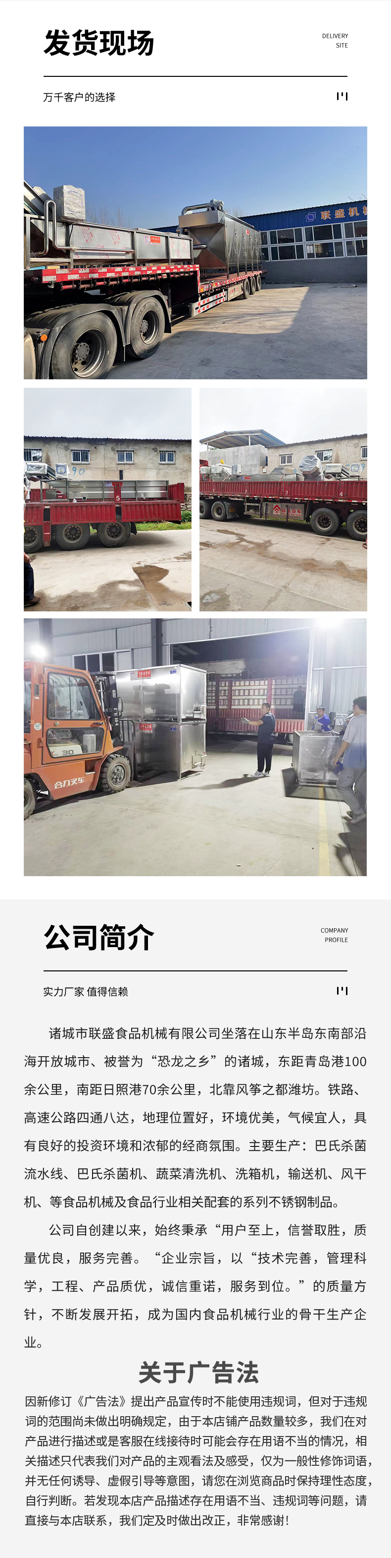 Squid thawing assembly line, frozen chicken legs, bubble thawing line, continuous duck feet thawing equipment, Liansheng