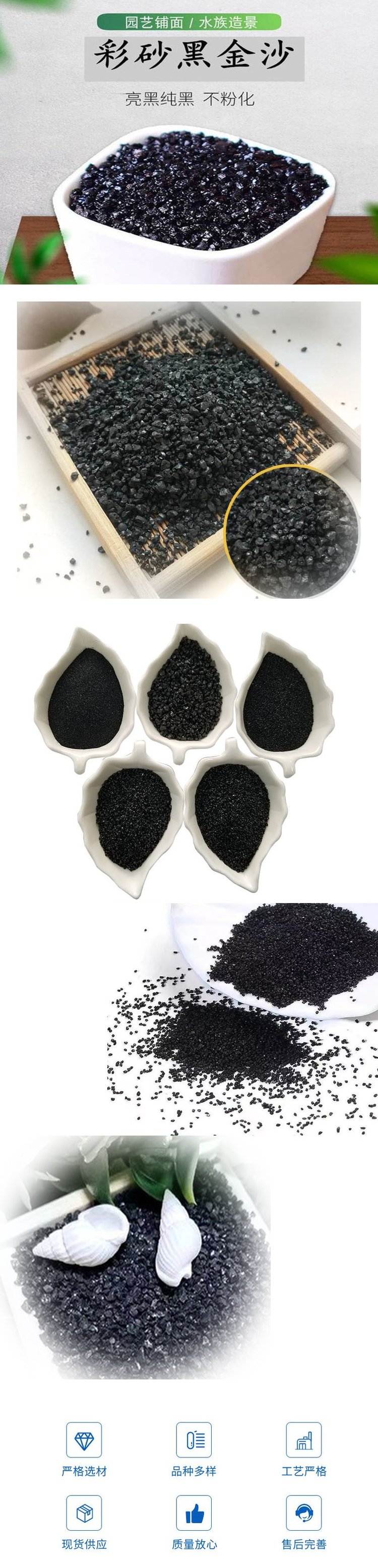 Huaili quartz sand is used for filter material, lawn filling sand, sandblasting and rust removal. It is shipped on the same day