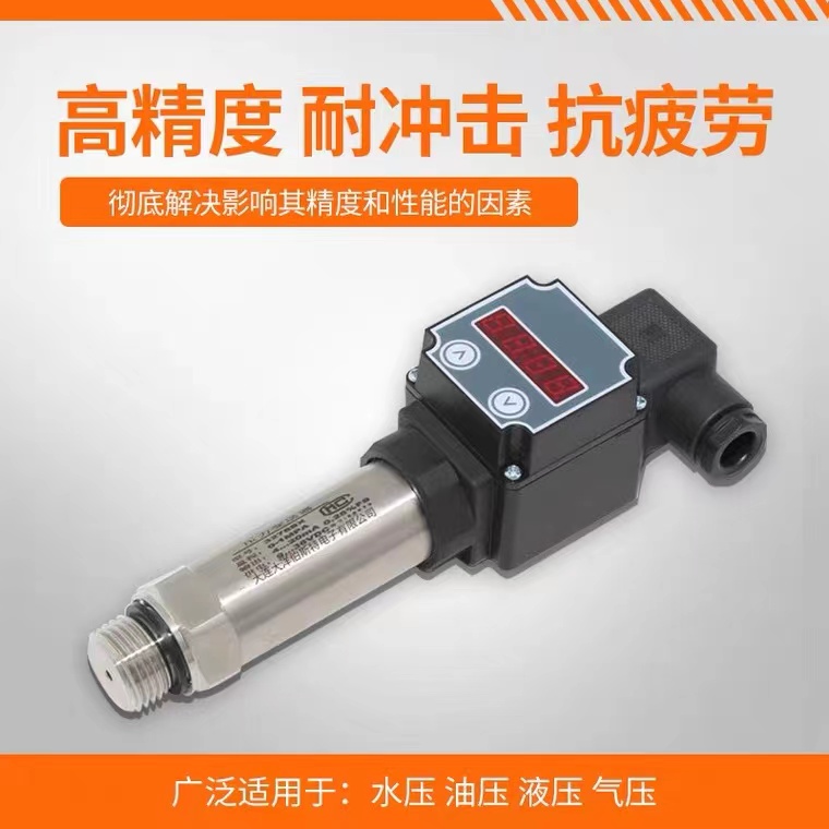 Installation of anti-corrosion, explosion-proof, and high-temperature resistant pressure sensors on the flange of the Lei Magnet diaphragm pressure transmitter