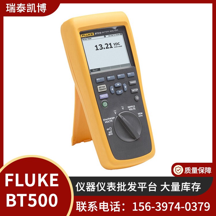 Fluke BT510 蓄电池内阻分析仪 计量可溯 电力行业合规检测专用仪