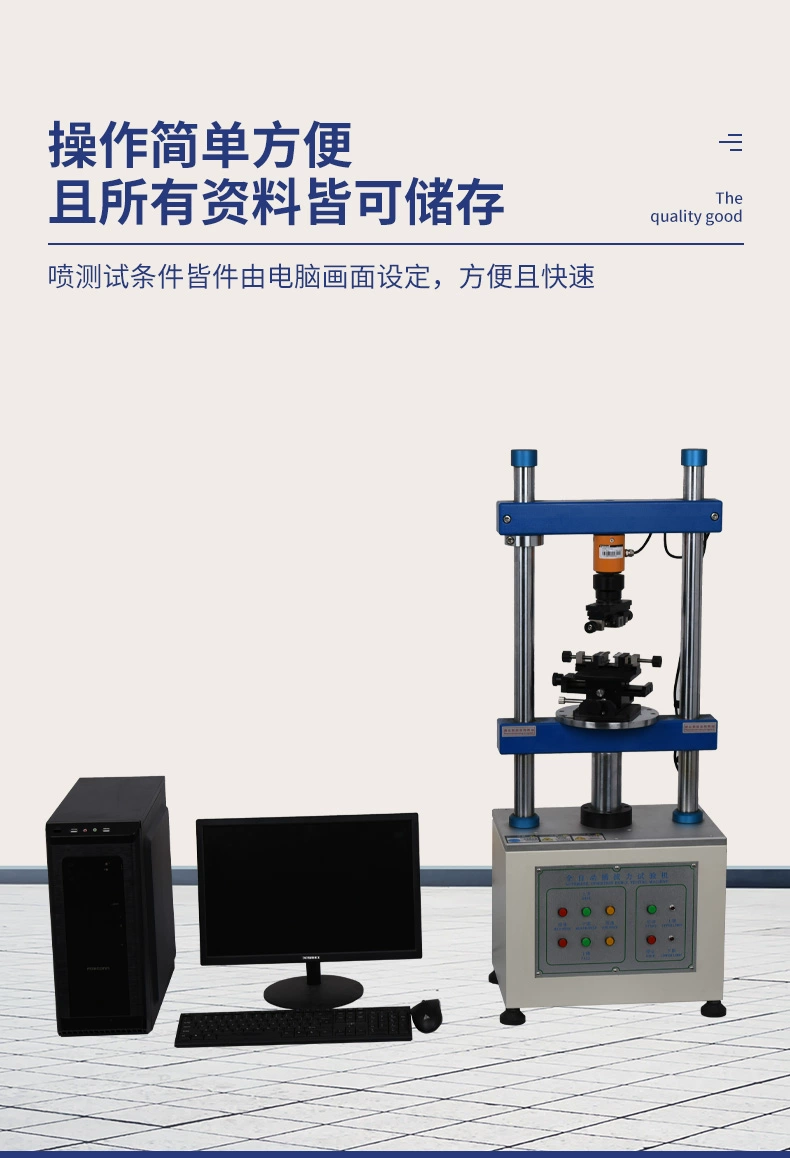 Fully automatic vertical insertion and extraction force testing machine Terminal wire speed connector insertion and extraction life tester