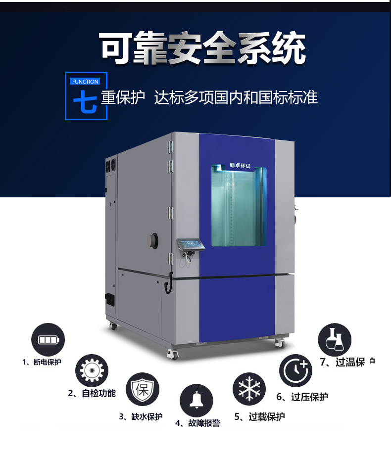 Wind cooled xenon lamp aging test machine simulated solar aging test chamber Light accelerated aging chamber