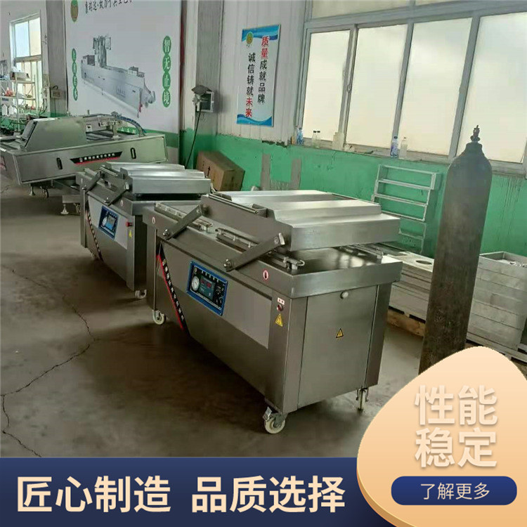 Food vacuum sealing machine, cooked food packaging machine, meat product packaging equipment, Kangruida