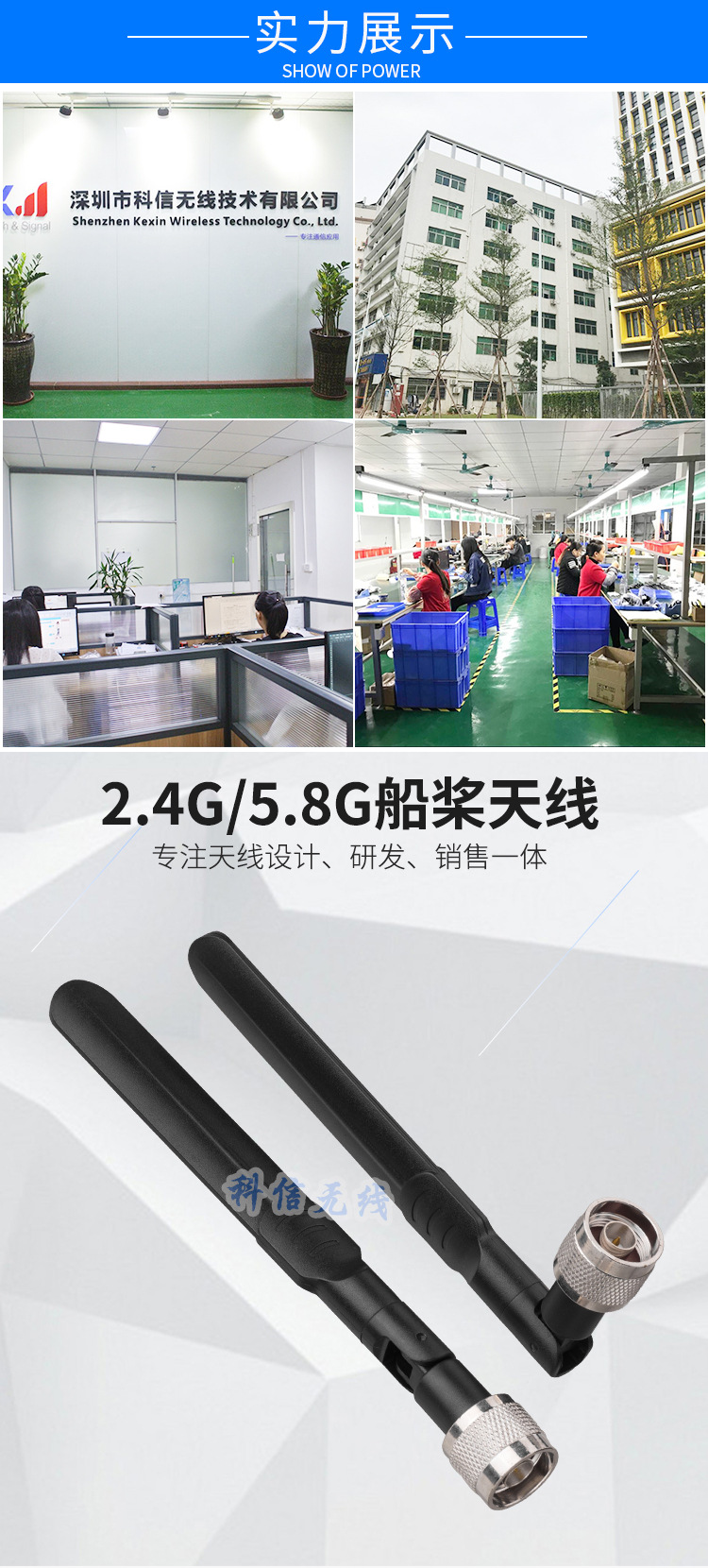 2.4G/5G/5.8G dual frequency omnidirectional antenna with high gain 8DB propeller N male folded rubber rod