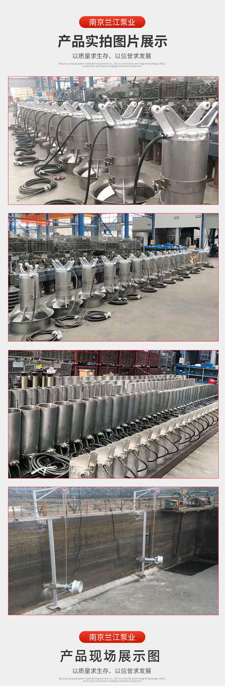 Stainless steel reaction kettle QJB submersible mixer with stable performance and complete styles Lanjiang Pump Industry