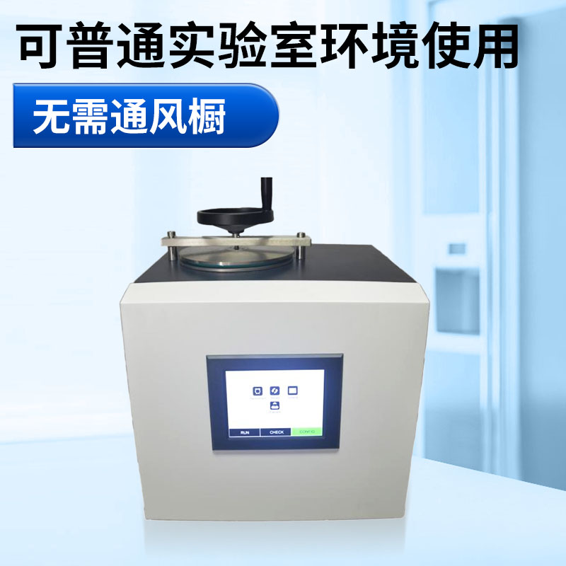 Automatic Fiber Tester TH-SF20 Automatic Coarse Fiber Tester Tianhong