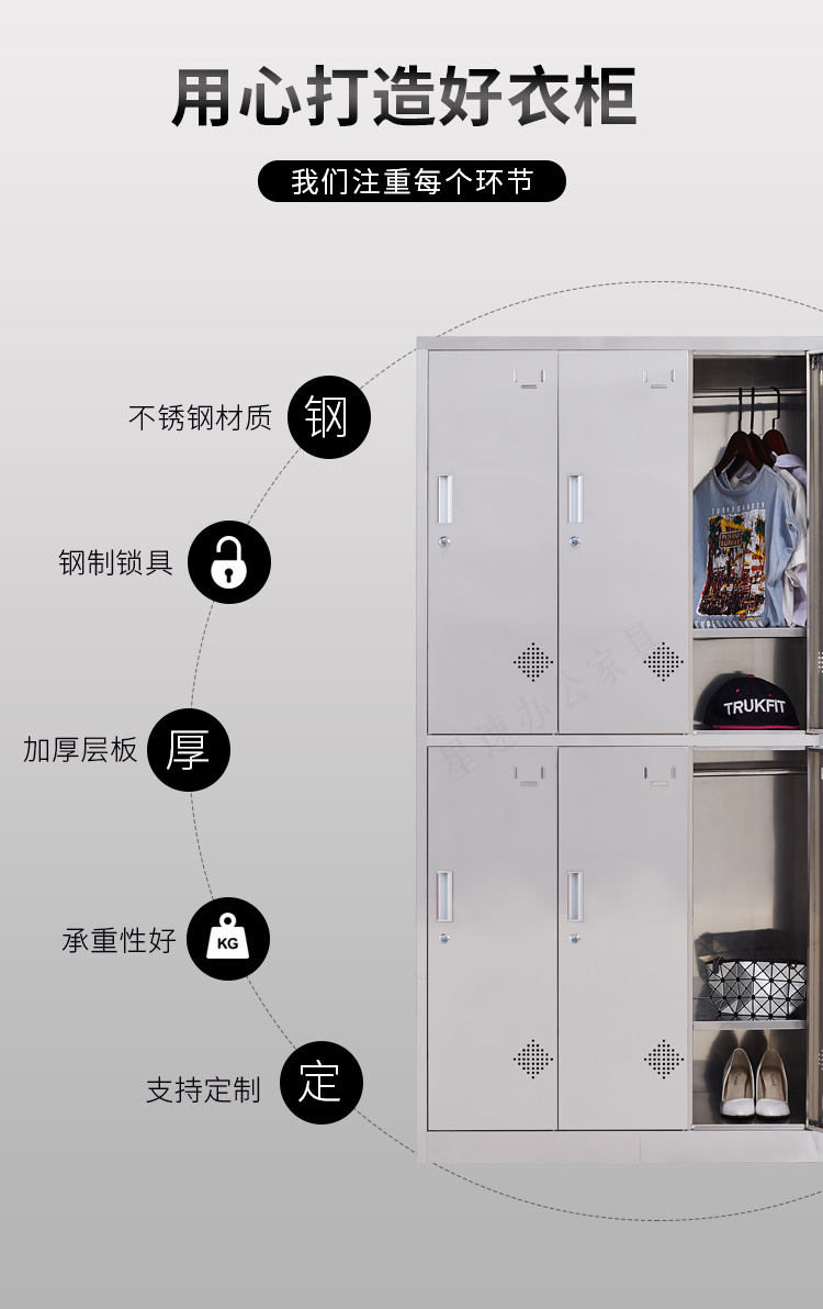 School bathroom, gym, 6-door shoe cabinet, bowl cabinet, 304 stainless steel locker, employee storage cabinet