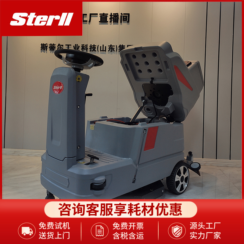 Customized SX560 thickened body anti roll casters for driving floor scrubbers Welcome to call