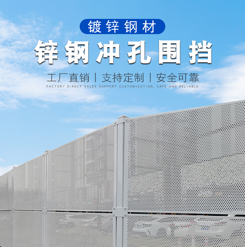 Blue iron sheet circular hole construction fence, 2-meter-high louver hole customized fence, detachable