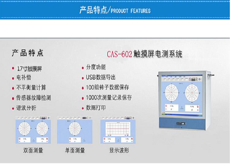 The crankshaft dynamic balancing machine is CE certified by the European Union and produced by Shanghai Shenke with high balancing efficiency