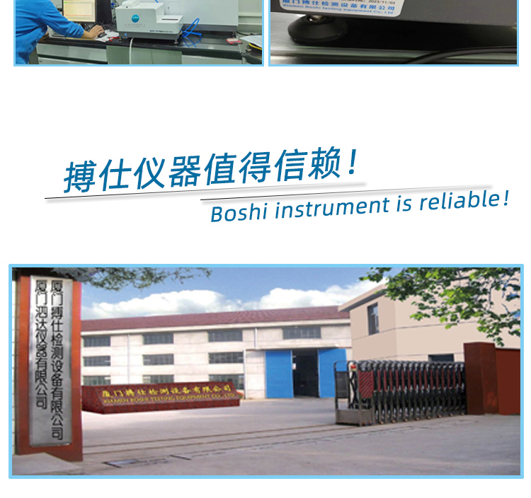 Dry wet universal integrated machine particle size analyzer, fully automatic laser particle size detection instrument BOS-1076-B