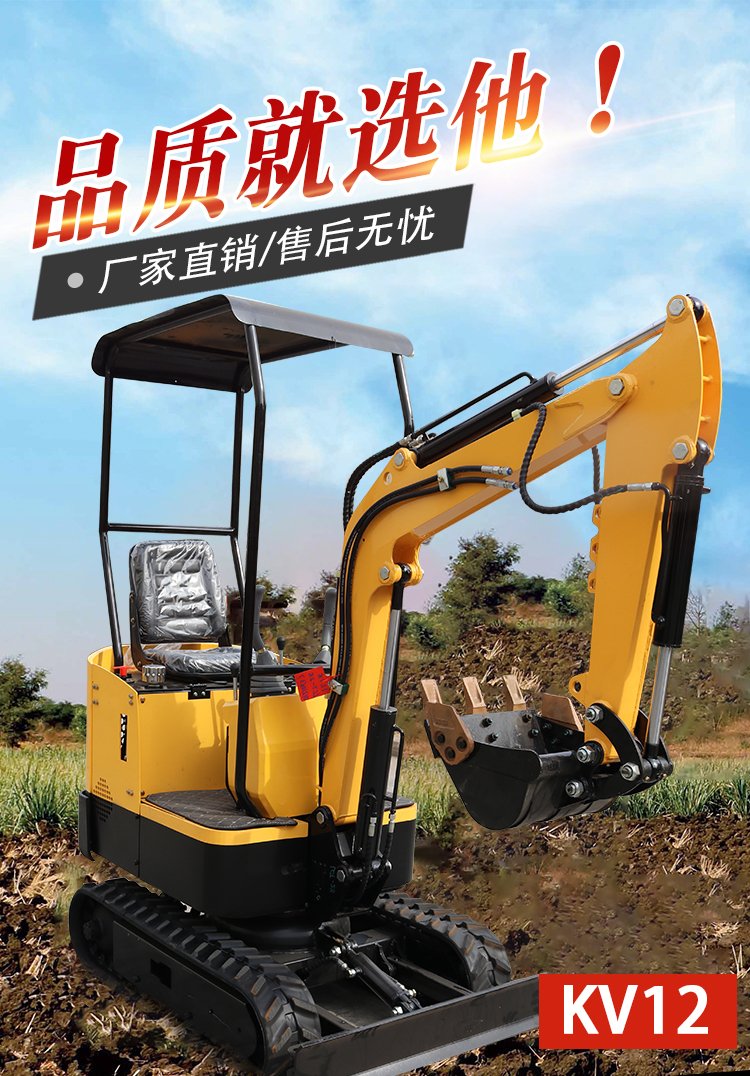 Supply Engineering Mini Hook Multifunctional Mini Excavator Civil Small and Micro Excavator Farmland and Orchard Excavation Equipment