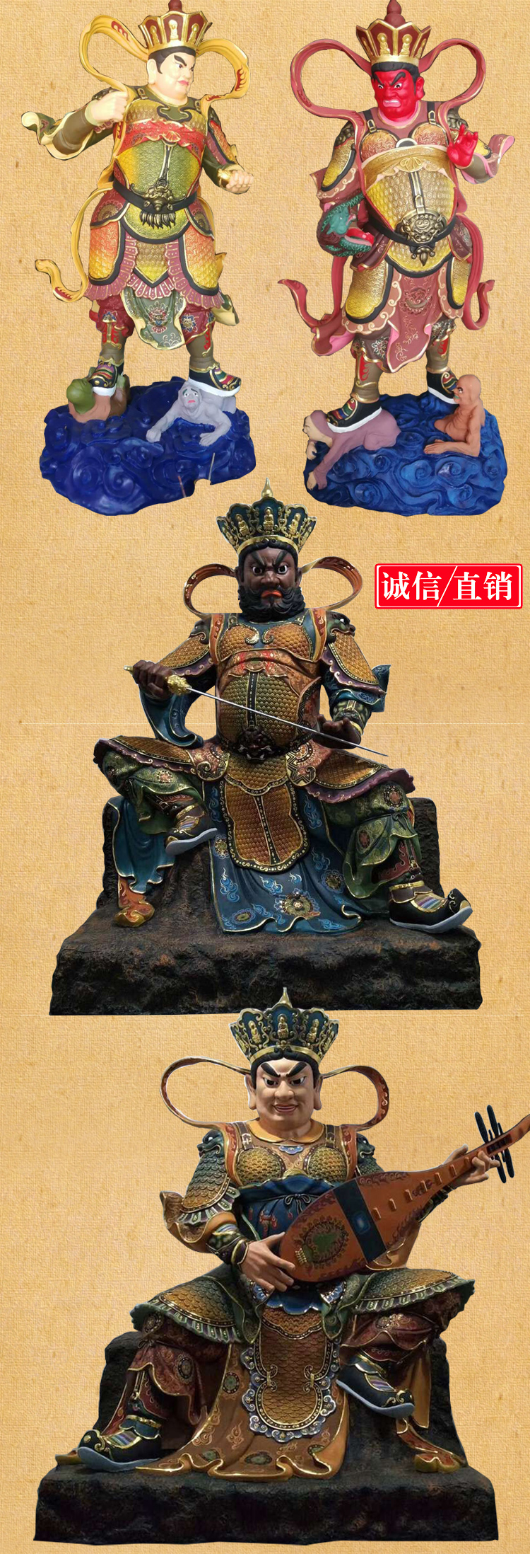 Glass fiber reinforced plastic statues of the Four Heavenly Kings, mountain gate protectors, Heavenly Kings, demons, four generals, resin painted statues of the Four Great Vajra deities