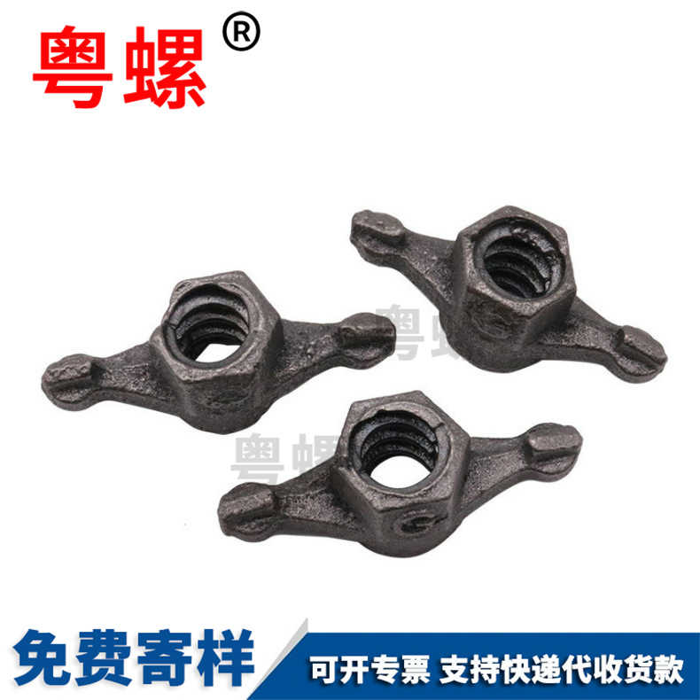 Shanzi Mother Water Stop Screw for Shanzi Mother Railway Construction Site Wall Thread Butterfly Nut Buckle Construction Accessories