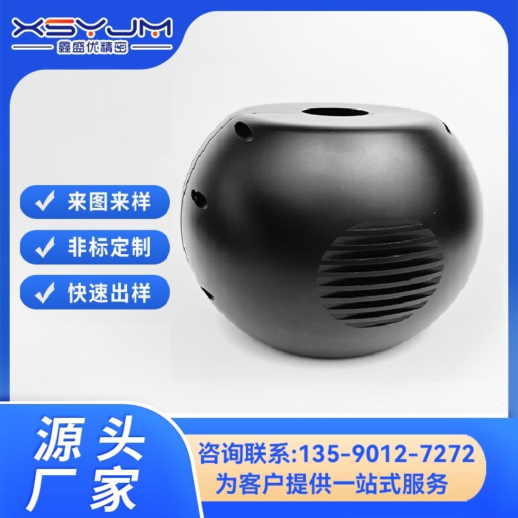 CNC数控车床 加工无人机马达轴精密五金零配件厂家专业