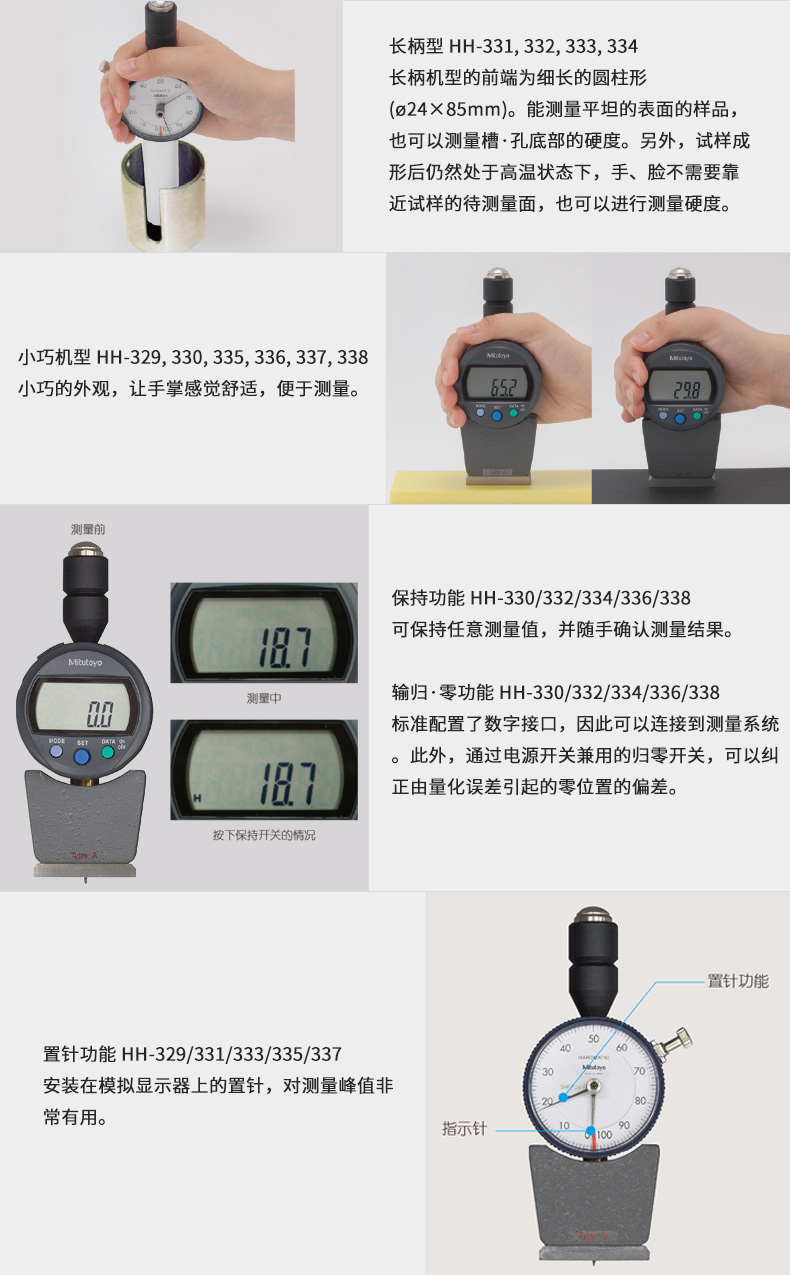 Japanese Sanfeng sponge rubber plastic handheld hardness tester HH-300 Soft material hardness test