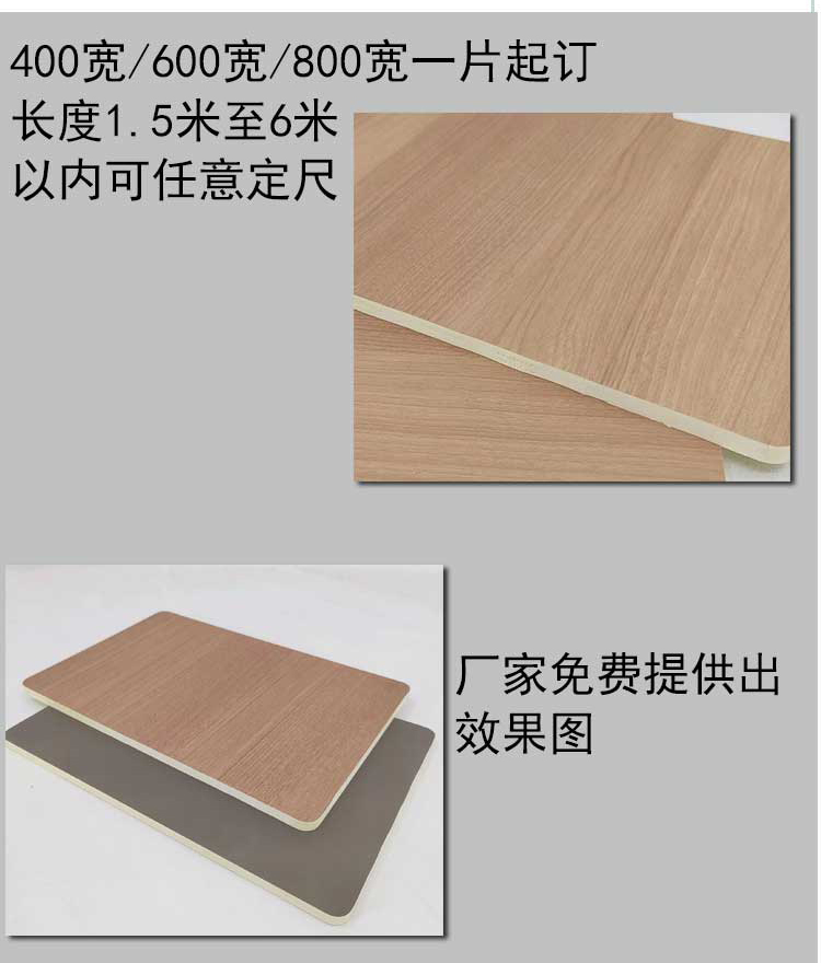 Bamboo and wood fiber integrated wall panel Haoxiang customized whole house decoration background wall decoration materials