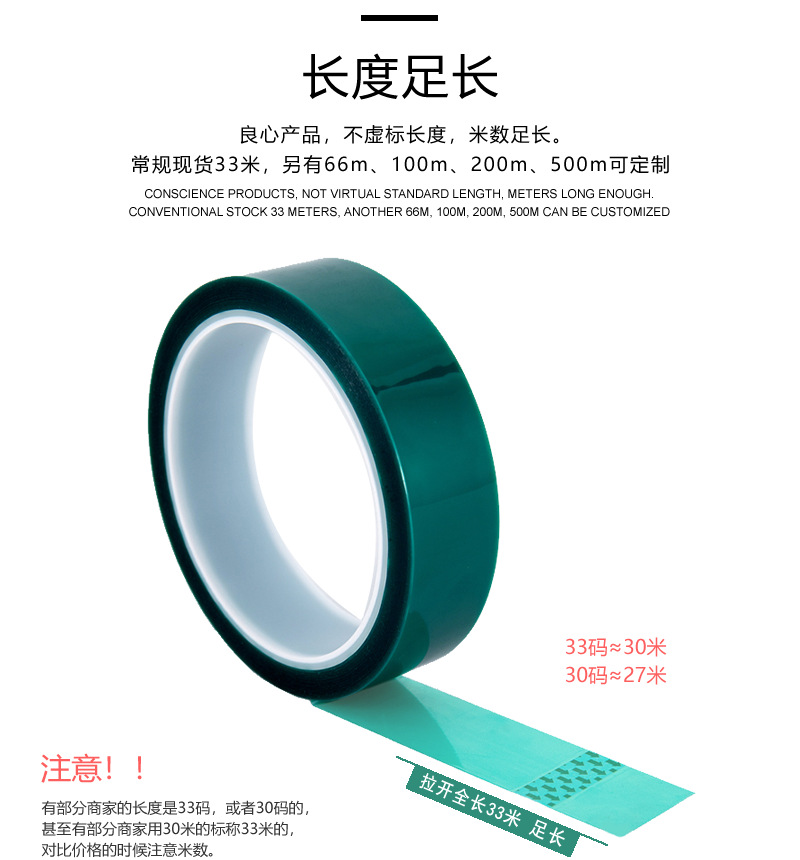 PET Green High Temperature Adhesive Tape Compound Fluorine Plastic Release Film PET Green Adhesive Fluorine Film Silicon Adhesive Tape Special Release Film