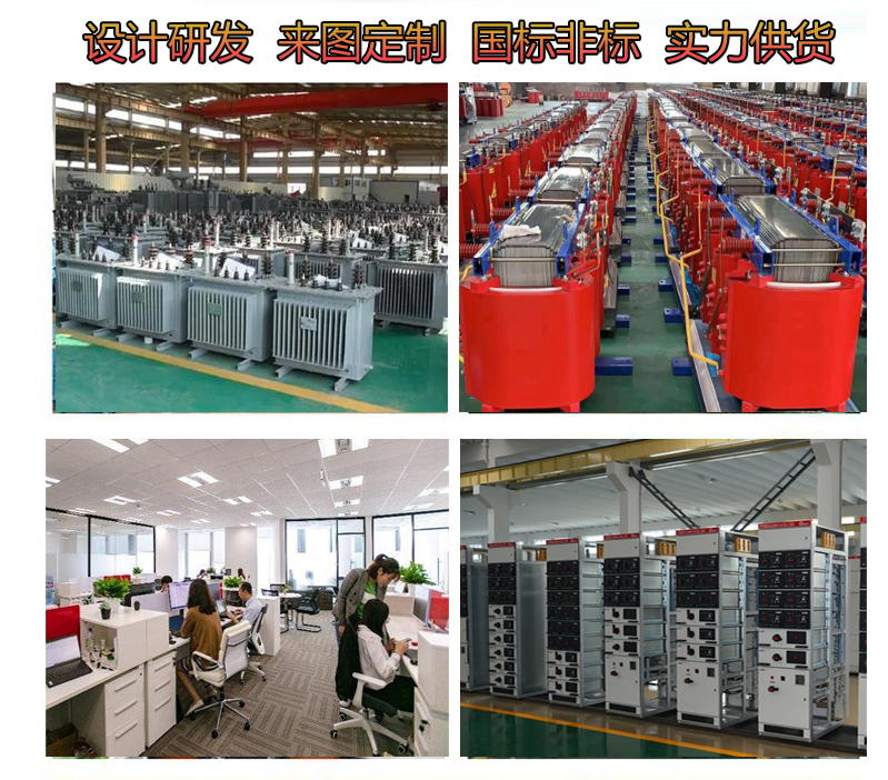 Efficient and energy-saving Meijiang Transformer Factory Distribution Room Transformer Meijiang Dry Transformer Compact Box Substation