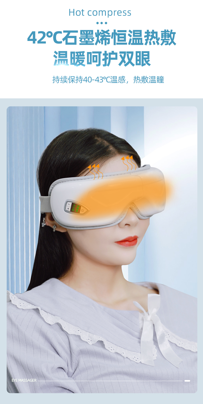 Honghe Eye Care Device He-M508 Eye Massager Bluetooth Air Pressure Vibration Hot compress Eye Massage Device Charging