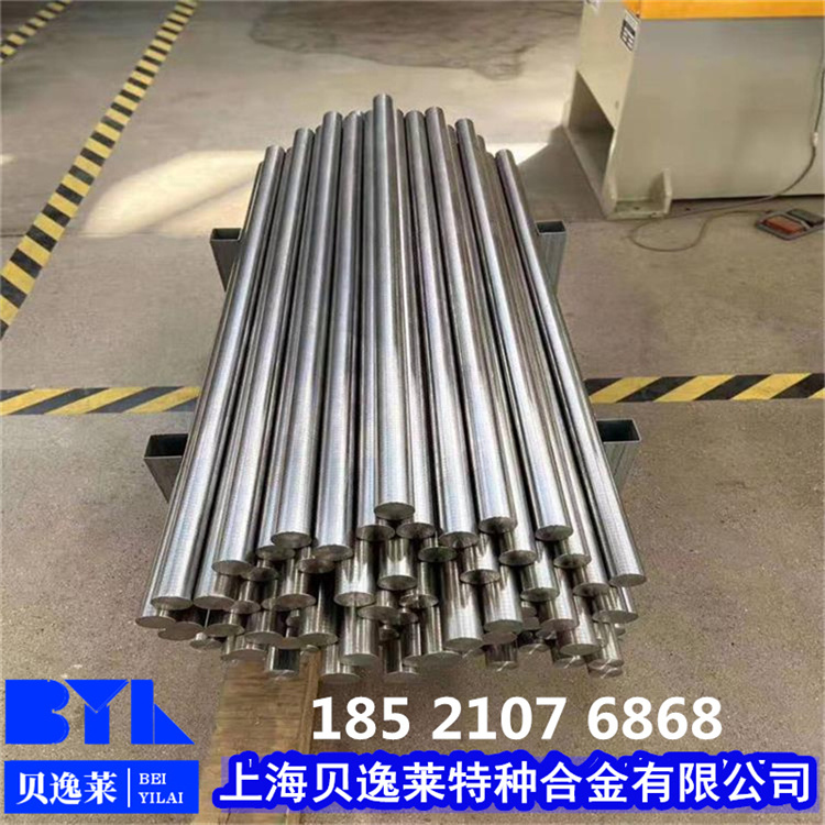 Customized GH2132 high-temperature alloy round steel, nickel based alloy sheet, wear-resistant alloy rod bolt