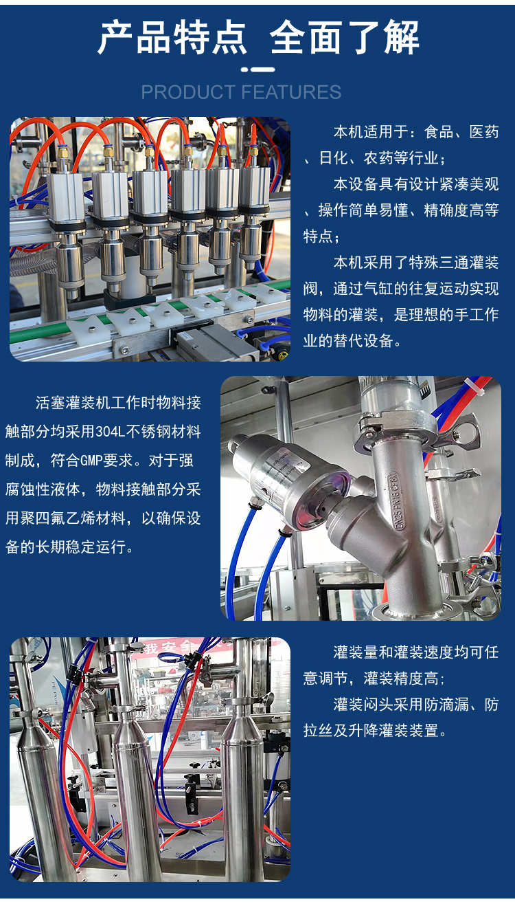 Fully automatic 750ml walnut oil filling production line 5L plastic bucket olive oil and flax oil filling machine