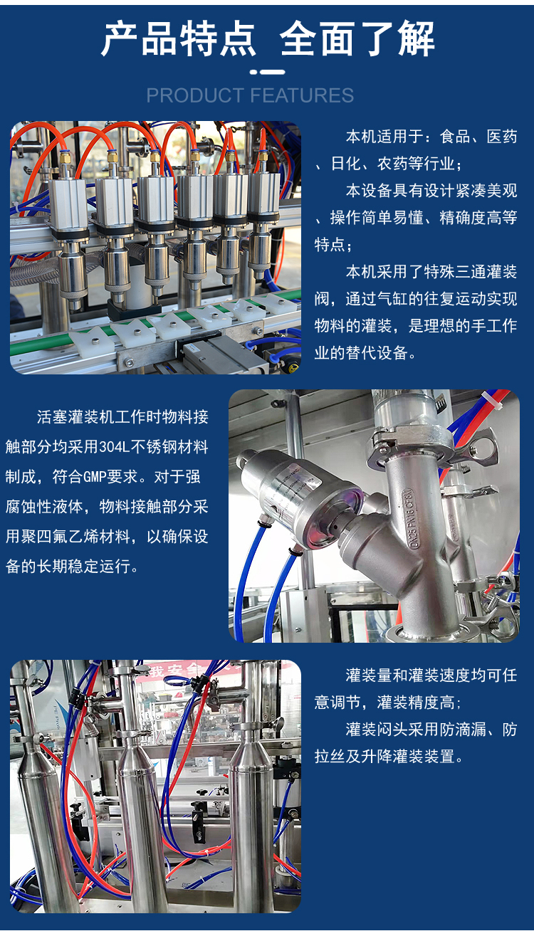 Fully automatic sesame oil and rapeseed oil filling machine sesame oil, sesame oil, sesame sauce filling machinery