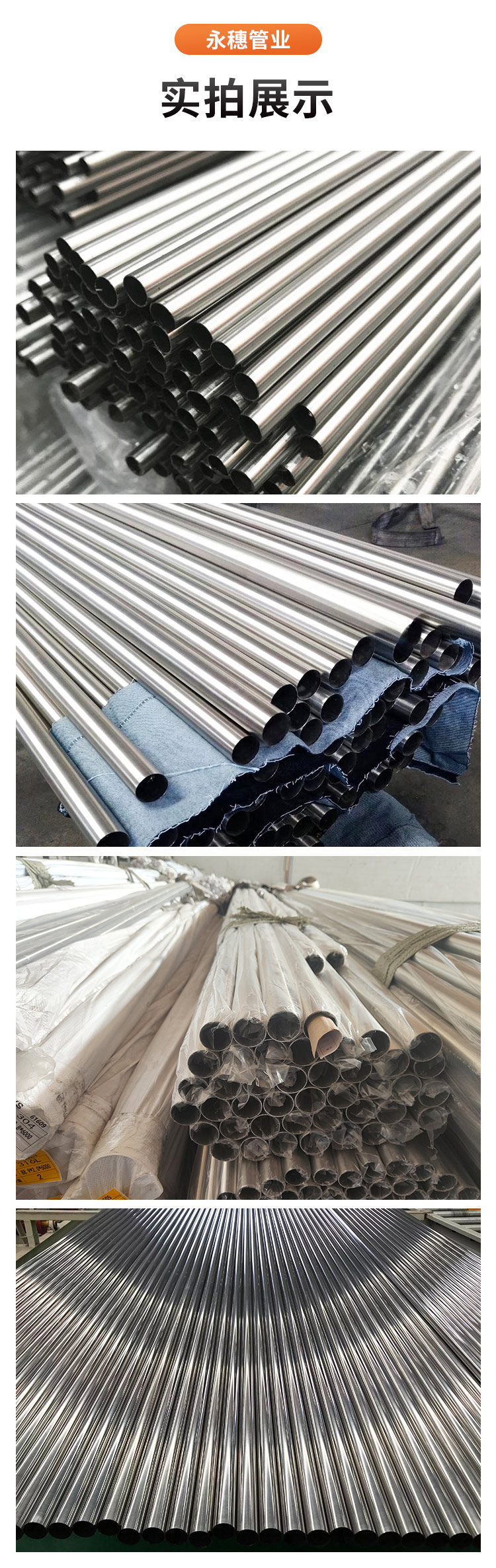 Guangzhou Stainless Steel Pipe Domestic Water Supply Stainless Steel Water Supply Pipe High Quality Sanitary Grade Self supplied Pipe Factory Price