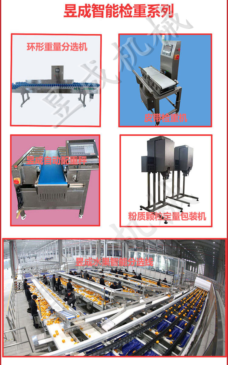 Automatic combination packaging machine for weighing durian meat by quantity and weight