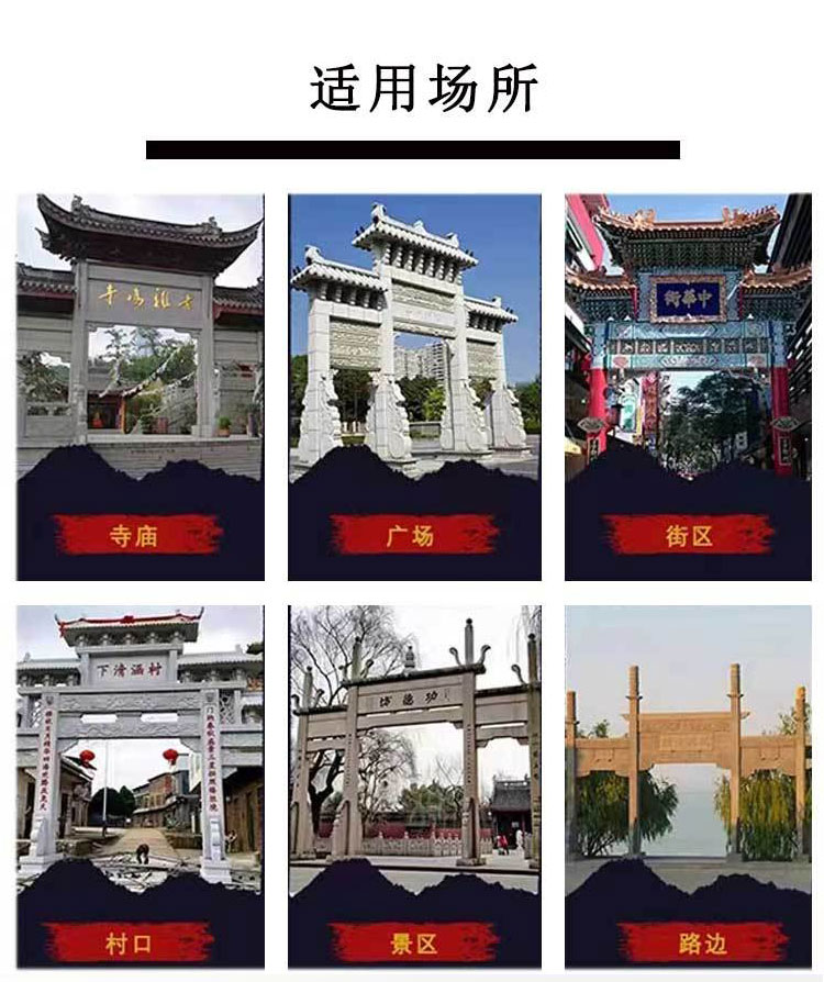 Hangtong manufacturer Chinese style antique stone memorial archway temple scenic spot entrance granite stone archway has beautiful shape