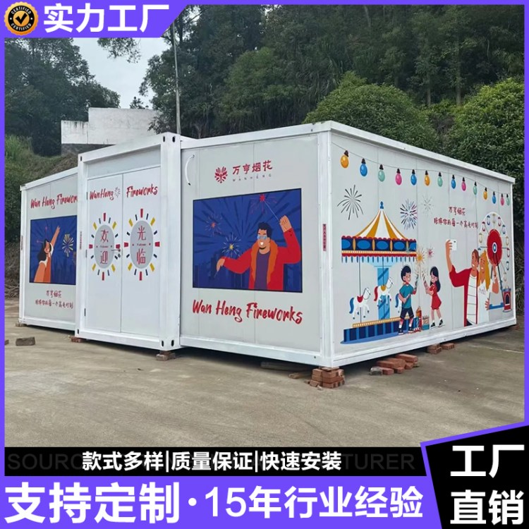 折叠集装箱房双翼扩展箱 折叠式活动房宿舍办公室出口集成房厂家