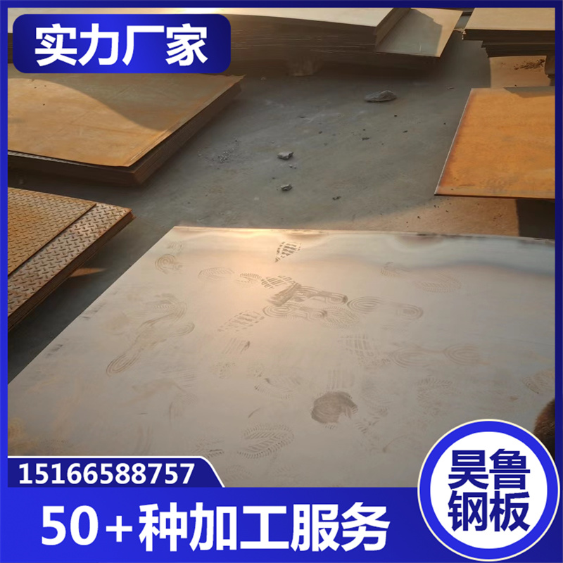 昊鲁钢铁 乐/昌q390b钢板 快速发货，不误工期 多种加工车间