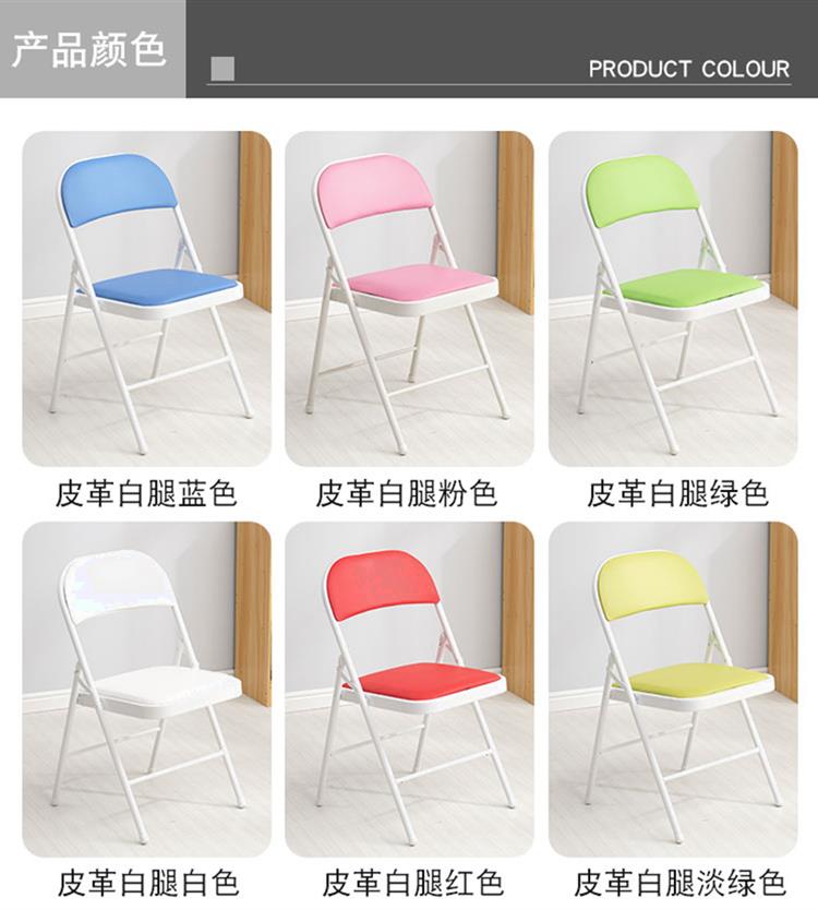 Folding chair, household armchair, simple training, conference chair, dormitory, portable activity, current