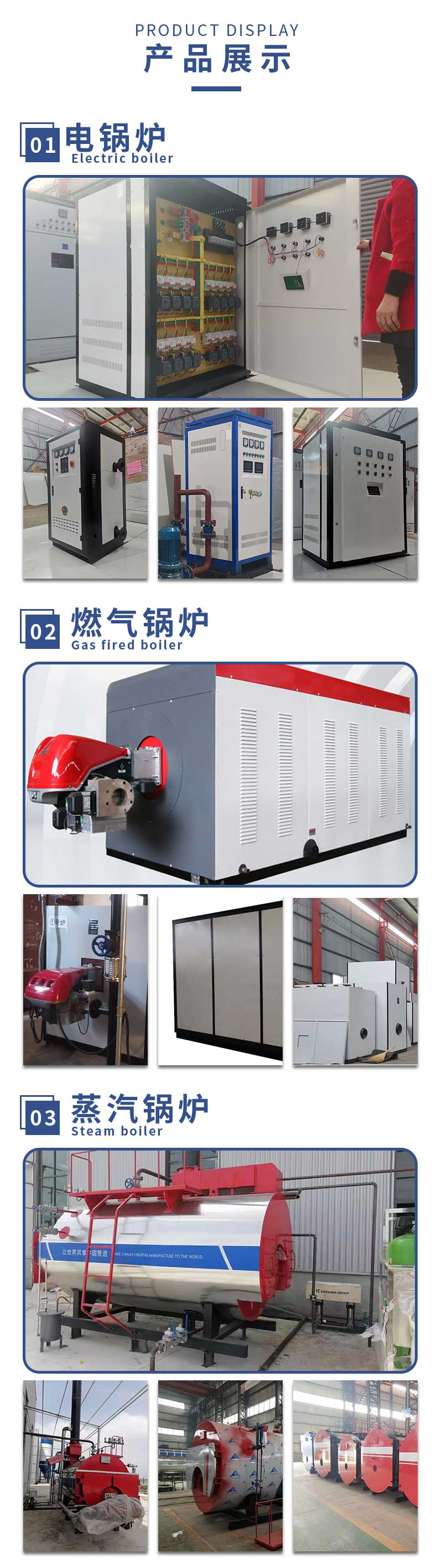 Food, clothing, textile, petrochemical, WNS type liquid crystal display integrated condensate fuel gas steam boiler