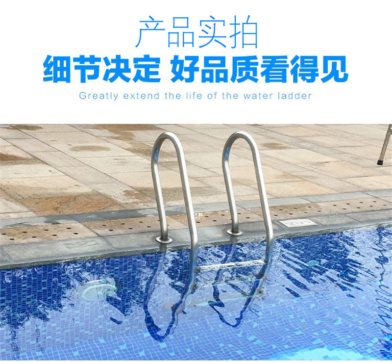 Swimming pool dedicated escalator underwater ladder 304 stainless steel thickened underwater escalator