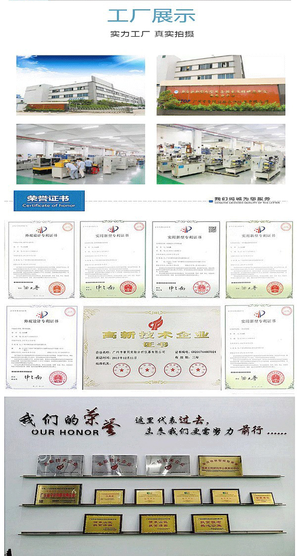 Putong 2022 new professional testing machine optional for a variety of film biaxial Tensile testing testing machines