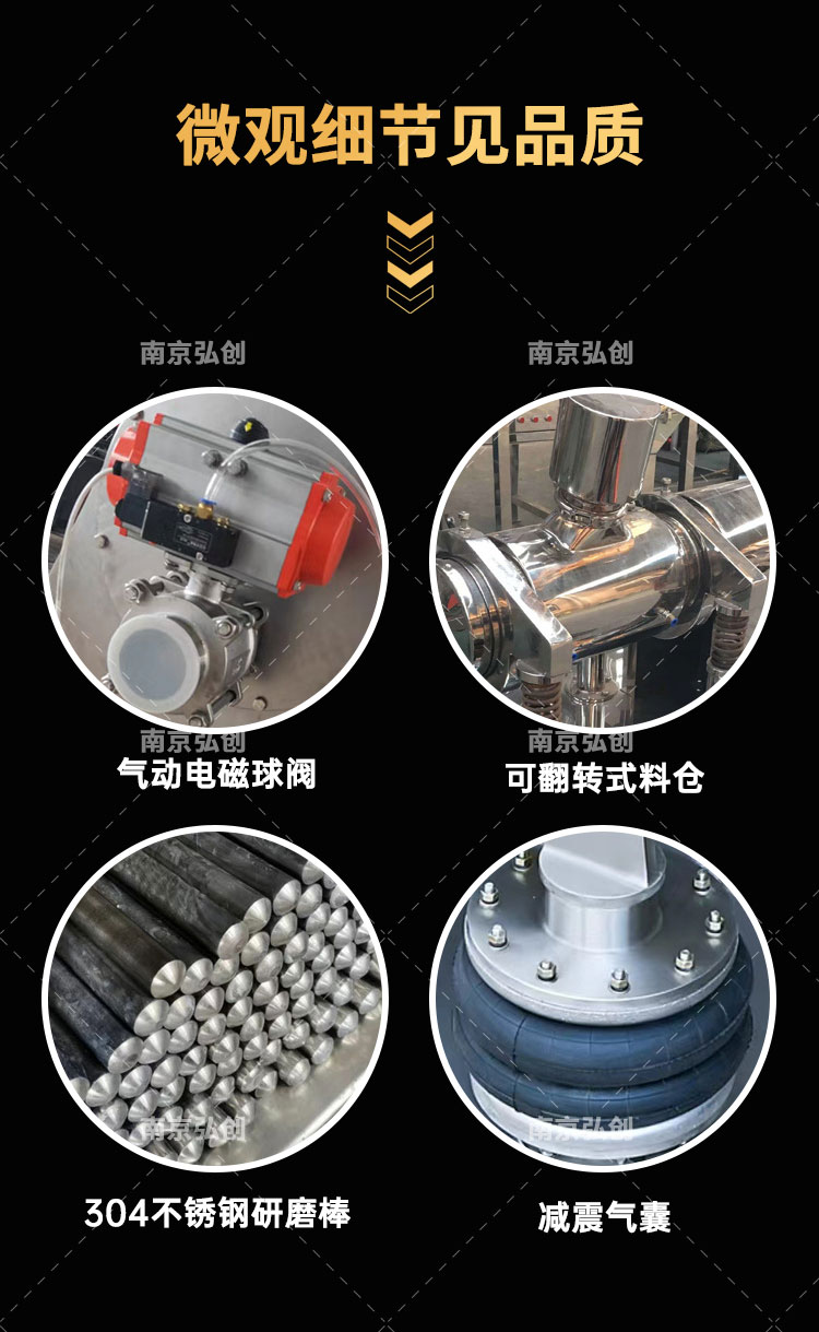 Customized vibration grinding machine, stainless steel traditional Chinese medicine wall breaking machine, food chemical medicine ultra-fine vibration grinding machine