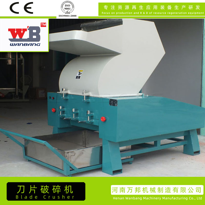 Powerful Plastic Crusher Head Material Crusher Wanbang Small Multi blade Plastic Scrap Crusher