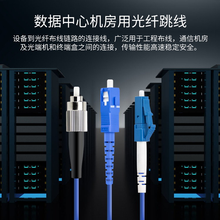 Armored pigtail fiber optic jumper FC/UPC-FC/UPC SM single mode pigtail cable telecommunications grade multimode fiber optic cable