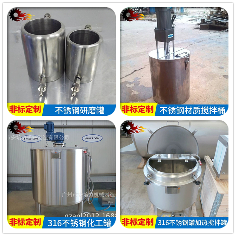 Ampere force mobile pneumatic lifting emulsification machine Homogenizer chemical mixer Disperser