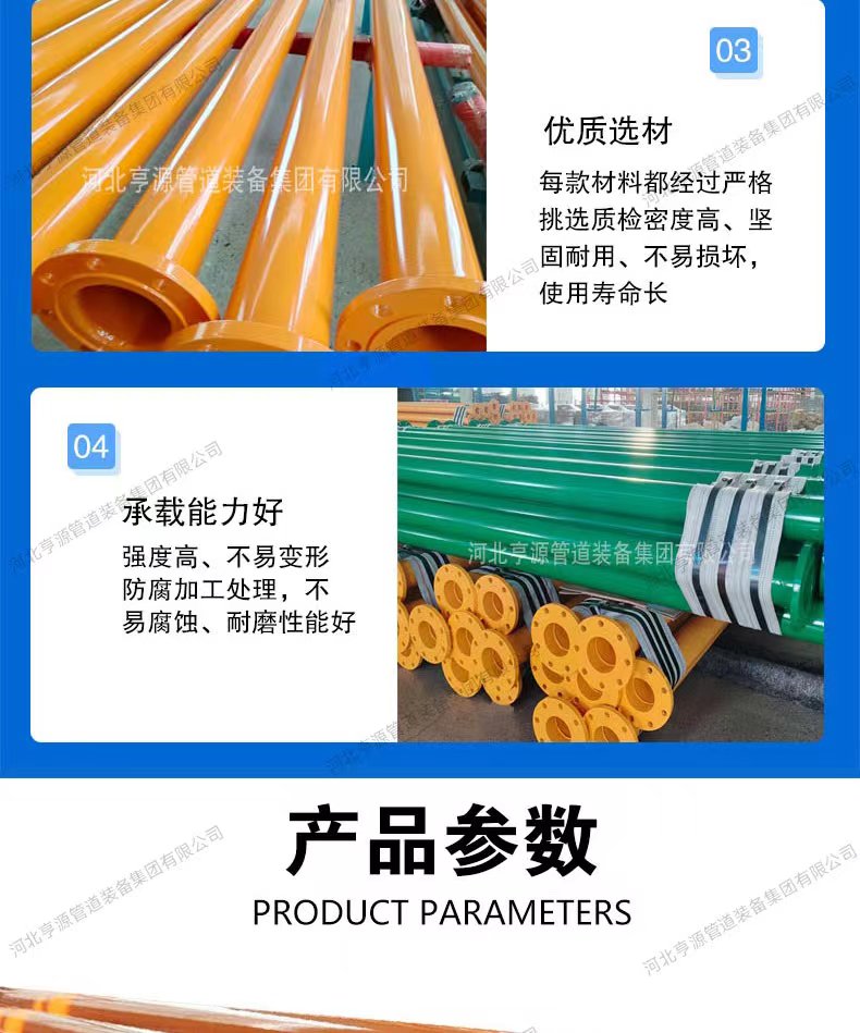 Water supply and drainage plastic coated pipes, epoxy coated anti-corrosion steel pipes, large diameter DN200 internal and external plastic coated composite steel pipes