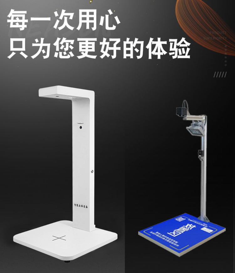 Leixian express delivery delivery scanner automatic photo taking, bottom order signing and receiving all-in-one machine