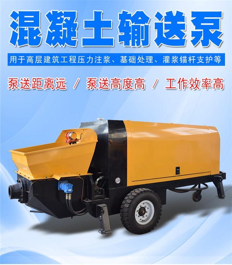 15 type concrete delivery pump, diesel powered ground pump, small aggregate pump, mobile secondary structure column loading machine