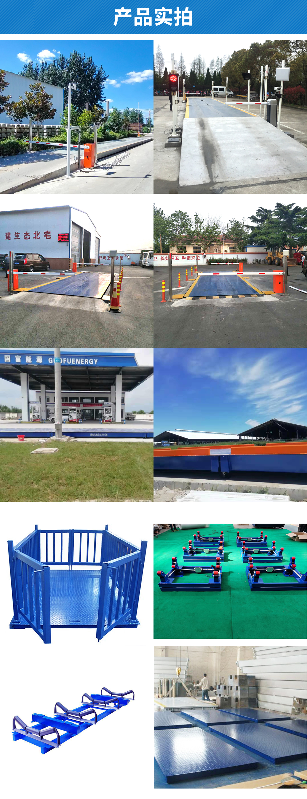 Unmanned truck scale, animal husbandry scale, electronic weighbridge, spot sales, precise measurement