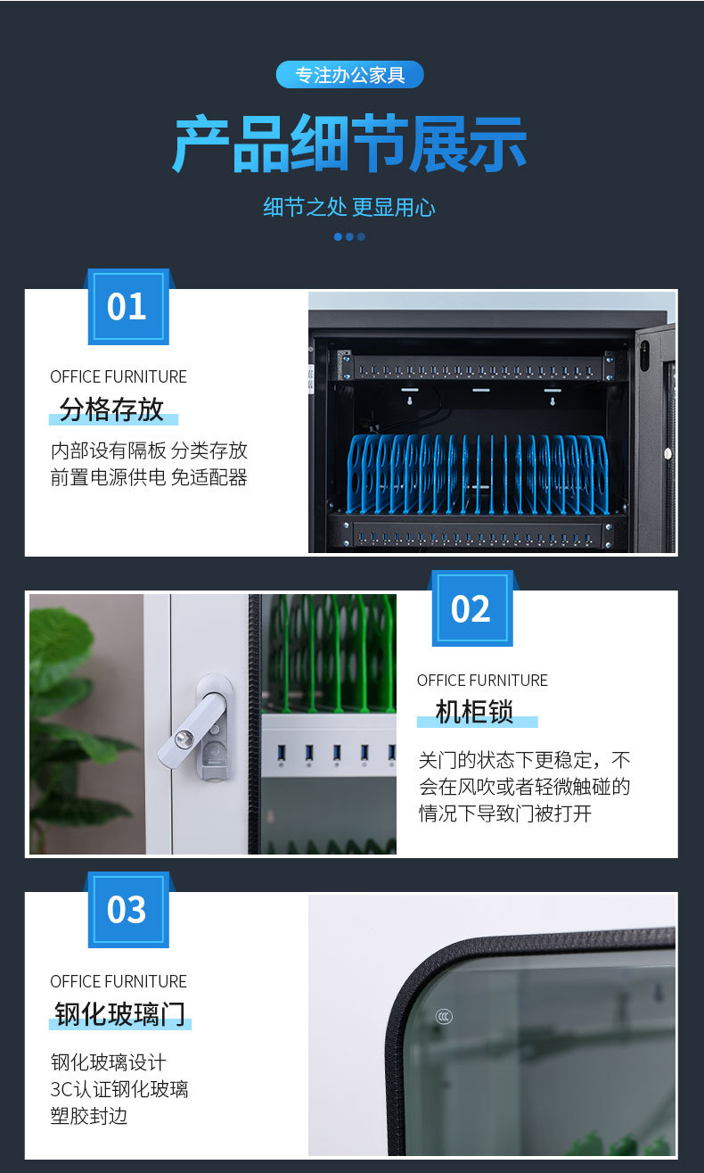 Hengtuan smartphone, tablet, USB port, mobile phone, iPad charging cabinet, classroom unit, intelligent storage cabinet