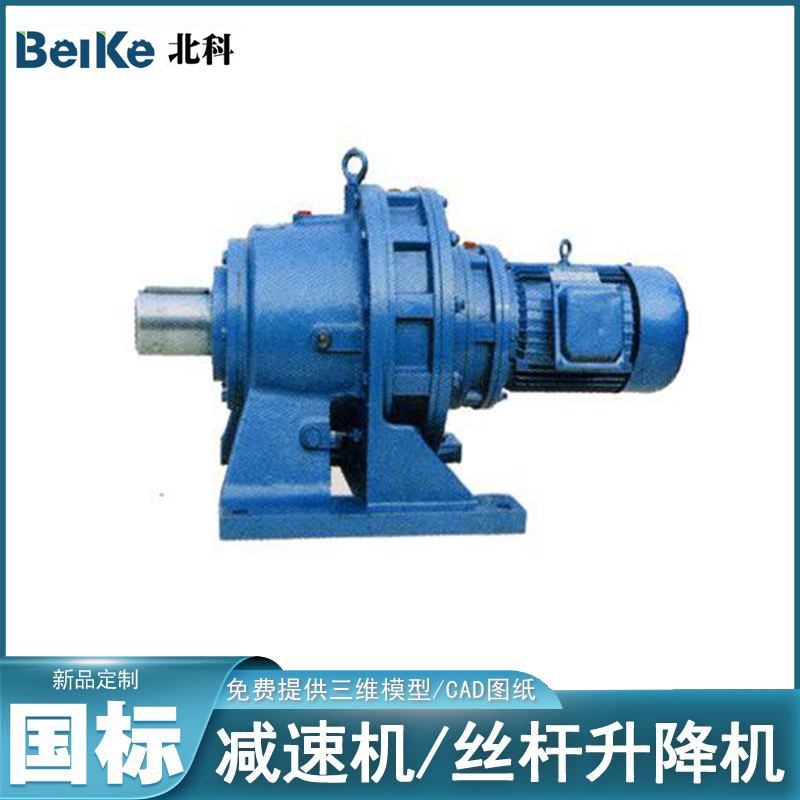 8000 series vertical/horizontal cycloidal pinwheel reducers with large planetary transmission ratio support customization