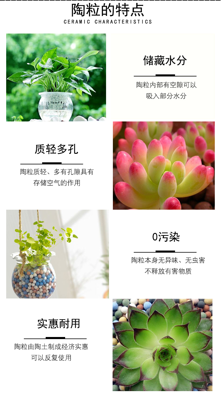 Ceramic Particle Water Treatment for Colored Ceramic Balls in Flower Seedling Cultivation, Maifan Stone Balls for Sprinkler Water Purification, Electric Stone Balls